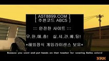 노먹튀 사이트 추천♕ast8899.com 안전공원 가입코드 abc5♕노먹튀 사이트 추천