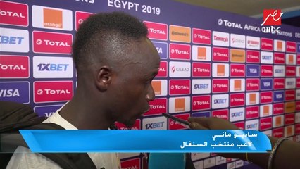 ساديو ماني: لم نتوقع الخسارة أمام الجزائر