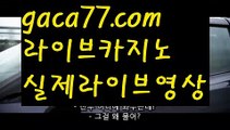 【카지노후기】마이다스카지노- ( ∑【 gaca77.com 】∑) -바카라사이트 우리카지노 온라인바카라 카지노사이트 마이다스카지노 인터넷카지노 카지노사이트추천 【카지노후기】