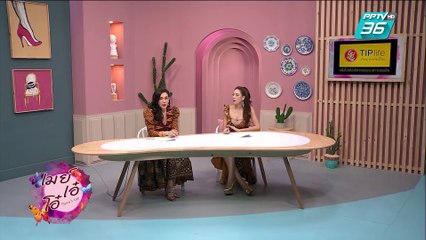 เมย์ เอ๋ โอ๋ Mama’s talk | เด็กเวียดนามคิดค้นหลอดทำจากหญ้าแทนหลอดพลาสติก! | 19 เม.ย. 62 (2/3)