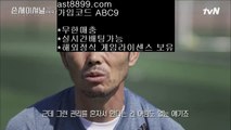 토토사이트● ast8899.com 안전한 토토 추천인 abc5● 토토사이트