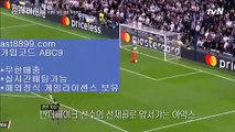 레알마드리드선수단⏯  ast8899.com ▶ 코드: ABC9 ◀  류현진경기 ◀사다리사이트 ◀스포츠토토분석 ◀안전검증업체 ◀토트넘경기검증된놀이터  ast8899.com ▶ 코드: ABC9 ◀  오늘의스포츠중계사설먹튀검증스포츠토토배당률보기프로토류현진경기결과손흥민연봉손흥민종교♏  ast8899.com ▶ 코드: ABC9 ◀  해외에서축구중계사이트♏류현진등판일정손흥민연봉♎  ast8899.com ▶ 코드: ABC9 ◀  안전검증업체♎토토검