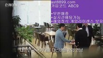 실시간토토》─★ https://ast8899.com 코드 : ABC9 ★─《토토사이트실시간토토토토사이트인터넷토토라이브토토 실시간토토》─★ https://ast8899.com 코드 : ABC9 ★─《토토사이트실시간토토토토사이트인터넷토토라이브토토 실시간토토》  토토사이트쿠폰    ast8899.com 코드 : ABC9    토토사이트쿠폰づ온라인토토ぼ인터넷토토ぷ토토사이트づ온라인토토や토토사이트す온라인토토ふ온라인토토게임ぉ온라인토토ろ온라인토토っ토토사이트へ온라인토