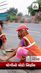 યોગી સરકારનો મોટો નિર્ણય,17 OBC જાતિનો SCમાં સમાવેશ