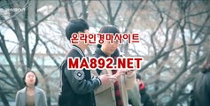 온라인경마사이트 , 온라인경마사이트 MA892.NET