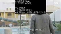 토트넘손흥민❕  ast8899.com ▶ 코드: ABC9 ◀  토트넘손흥민❗먹튀검증업체순위❗스포츠토토베트맨❗사다리사이트❗리버풀도시손흥민골♌  ast8899.com ▶ 코드: ABC9 ◀  먹튀검증커뮤니티♍토트넘경기♍안전공원♍오늘의스포츠중계♍류현진선발경기일정사다리사이트↕  ast8899.com ▶ 코드: ABC9 ◀  사설먹튀검증↕안전놀이터검증리버풀명경기✳  ast8899.com ▶ 코드: ABC9 ◀  스포츠배팅게임✳리버풀축구안전놀이터검증  ast8