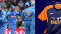 ICC Cricket World Cup 2019 : Nike Unveils Team India’s New Orange Jersey || Oneindia Telugu