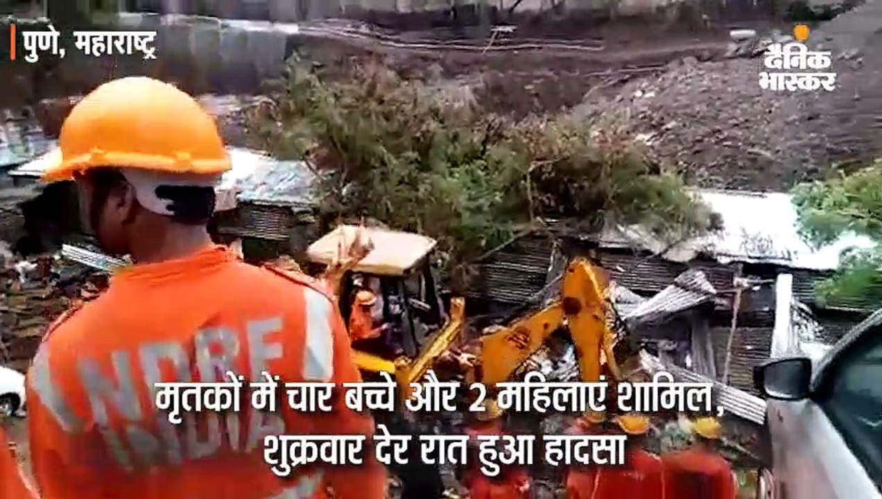 50 फीट लंबी दीवार झुग्गियों पर गिरी; 4 बच्चों स...