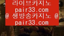 카지노믹스      마이다스바카라 - 【 banker39.com 】 마이다스바카라 0-0 마이다스카지노 0-0 카지노사이트 0-0 바카라사이트 0-0 온라인카지노 0-0 온라인바카라 0-0 실시간카지노 0-0 실시간카지노배팅        카지노믹스
