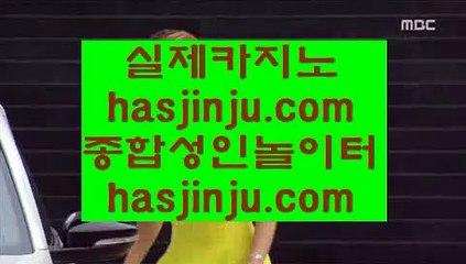 현금바카라  ㎦ ✅호게임 [ jasjinju.blogspot.com ] 실시간카지노사이트け라이브바카라ね바카라사이트주소ぺ카지노사이트✅ ㎦  현금바카라