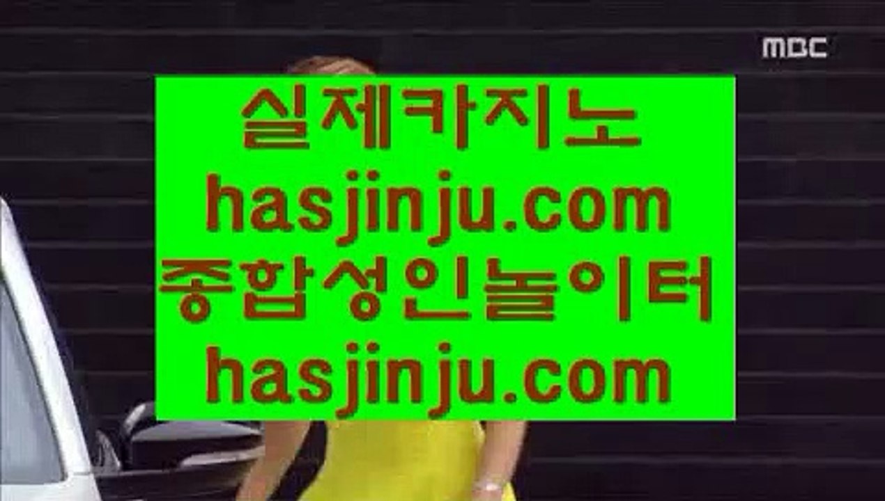 현금바카라  ㎦ ✅호게임 [ jasjinju.blogspot.com ] 실시간카지노사이트け라이브바카라ね바카라사이트주소ぺ카지노사이트✅ ㎦  현금바카라