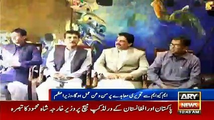 PM Imran Khan meets MQM-Pakistan delegation