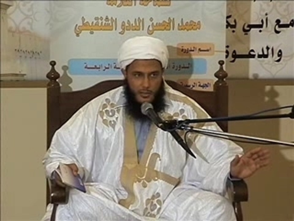 Mauritanie: Les larmes d'un savant DEDEW