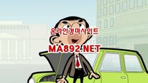 경마예상 ma892.net ,인터넷경마사이트,온라인경마