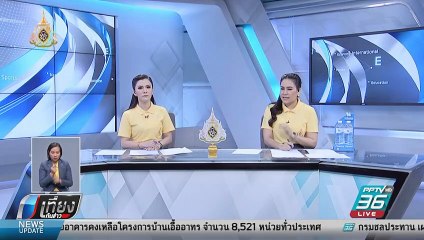 คิดถึงแฟน เป็นเหตุ 2 ผู้ต้องหาแหกคุก “มหาสารคาม” | เที่ยงทันข่าว