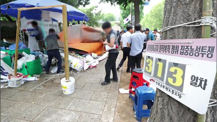 청와대 앞 농성장 천막 9동 철거 / YTN