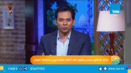 تمثال الدكتور مجدى يعقوب فى انتظار مكانه ليزين محافظة أسوان