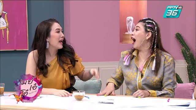 เมย์ เอ๋ โอ๋ Mama’s talk | ทำยังไงให้รักแร้ขาวใส จากแม่ๆ เมย์ เอ๋ โอ๋ Mama’s talk | 29 เม.ย. 62 (2/3)