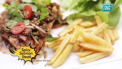 café on  earth - ปลากริมไข่เต่า (3/3)