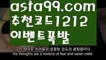 【파워볼마틴패턴】⎛⎝⎛° ͜ʖ°⎞⎠⎞【 asta99.com】 ᗔ【추천코드1212】ᗕ ░⚗그래프토토【asta99.com 추천인1212】그래프토토⚗【파워볼마틴패턴】⎛⎝⎛° ͜ʖ°⎞⎠⎞【 asta99.com】 ᗔ【추천코드1212】ᗕ ░