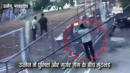 पुलिस और गुर्जर गैंग के बीच मुठभेड़