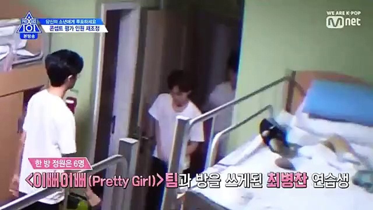 Produce X 101 Episode 9 Nosub Part 1