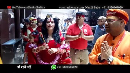 #ShriRadheMaa #OceanOfKindness #Siddhivinayak Shri Radhe Maa makes a Donation to the Siddhivinayak Temple Trust
