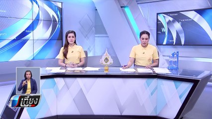 ขอนแก่น เริ่มใช้น้ำก้นอ่างเขื่อนอุบลรัตน์ หลังเหลือไม่ถึง 1% - เที่ยงทันข่าว