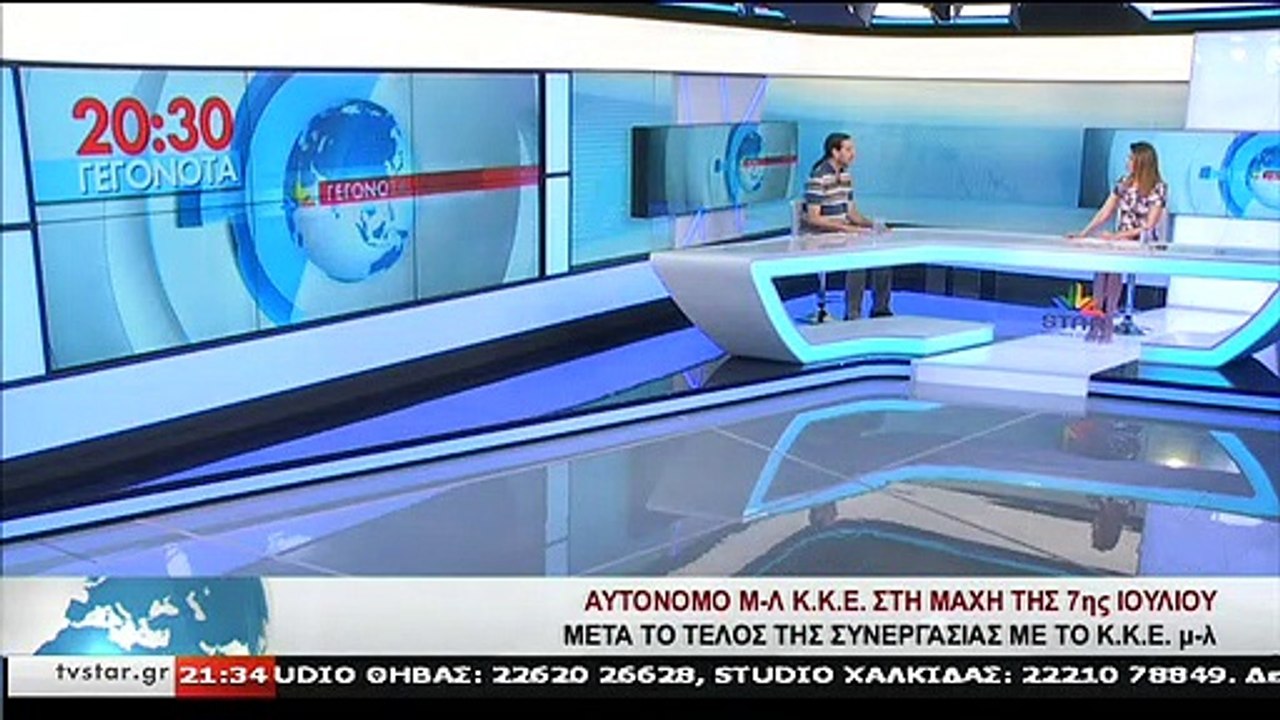 Ο υποψήφιος βουλευτής μ-λ ΚΚΕ, ΣΤ. ΚΑΡΑΜΗΤΣΟΣ,...