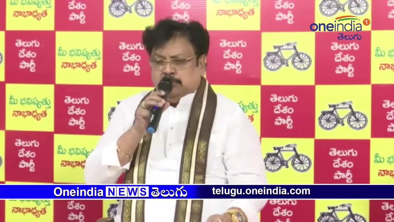 YSRCP MLA కాల్ రికార్డును మీడియా ముందు బయటపెట్టిన వర్ల రామయ్య || Varla Ramaiah Played Call Record