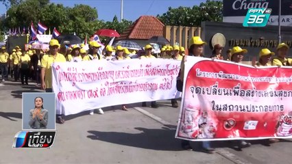 นายกฯ ยันพิจารณาข้อเรียกร้องแรงงานอย่างเป็นธรรม | เที่ยงทันข่าว