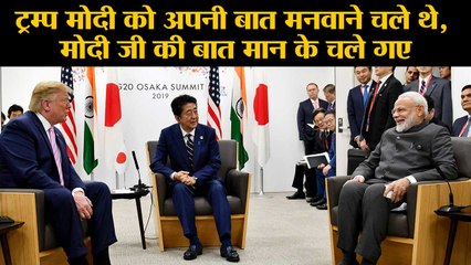 Trump witnessed the force of PM Modi’s diplomatic skills. He is now singing songs of cooperation