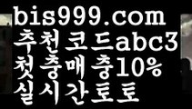 해외놀이터{{bis999.com}}[추천인 abc3]안전놀이터주소ఋ 안전놀이터모음ಞ (www.ggoool.com)안전한놀이터찾는법ౡ 안전한사설놀이터ಞ 안전공원스포츠토토-ಞ{{bis999.com}}[추천인 abc3]와이트토토ఈ 레알마드리드 ఋ 해외합법배팅ౡ{{www.ggoool.com}} 해외사이트첫충축구토토사이트 ఋ{{bis999.com}}[추천인 abc3] 사다리토토사이트ౡ 사설토토먹튀ಞ 사설토토적발 ఋ사설토토처벌  호날두 {{bis999.com}}[