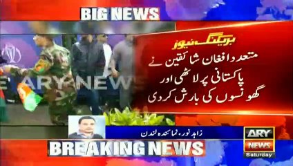 لیڈز مین افغان شائقین نے پاکستانی پر حملہ کردیا