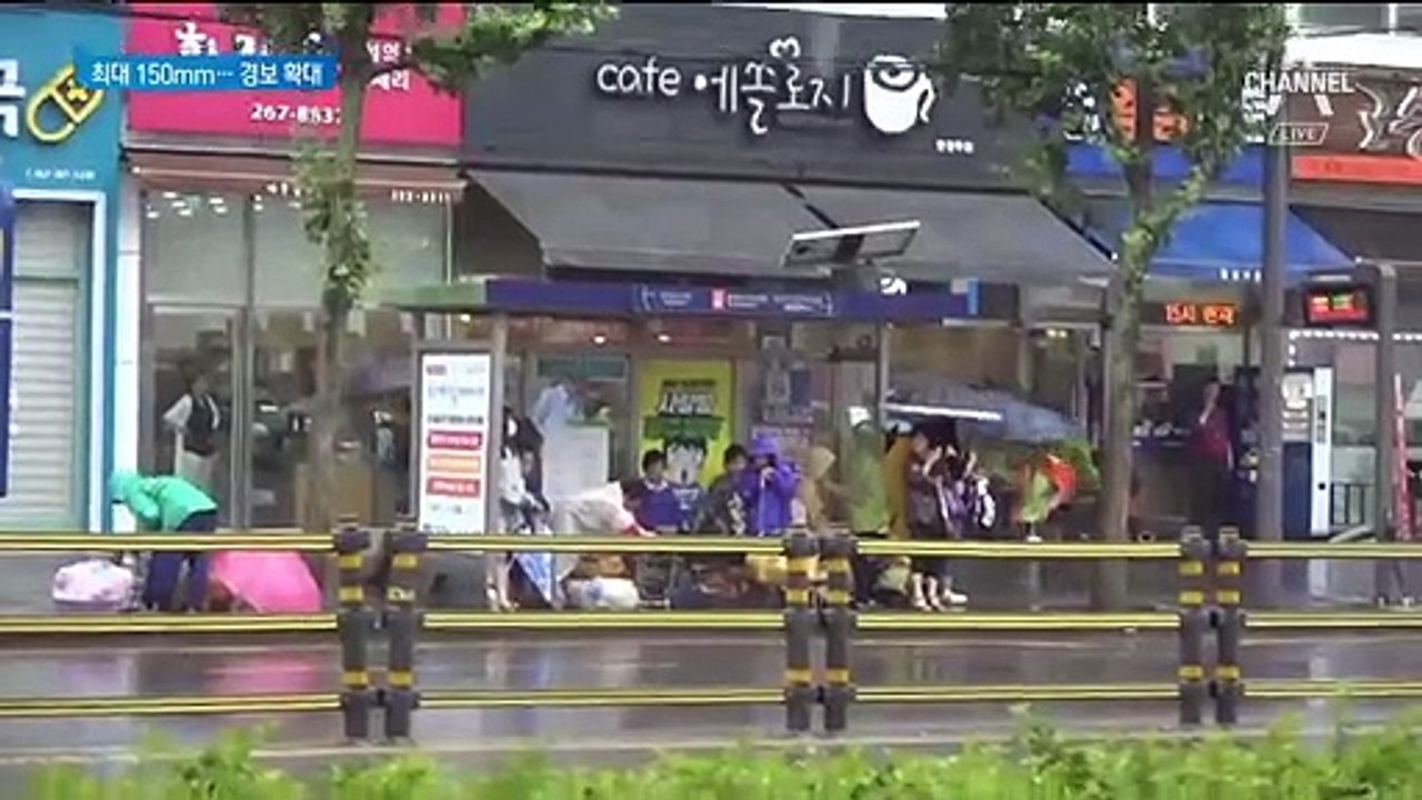 남부 내일까지 최고 150mm 폭우…정부, 비상근무 체제 돌입