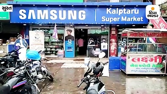 હજીરા નજીક મોબાઈલના શો રૂમમાં ત્રાટકેલા તસ્કરોએ 15 લાખના મોબાઈલની ચોરી કરી