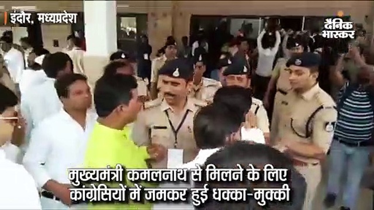 मुख्यमंत्री से मिलने के लिए कांग्रेसियों में जम...