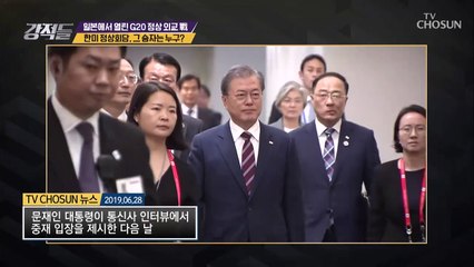 한미 정상회담, 그 승자는 누구?