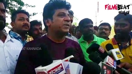 Rustum Movie: ರುಸ್ತುಂ ಸಿನೆಮಾ ಅಭಿಮಾನಿಗಳೊಂದಿಗೆ ನೋಡ್ತಾರೆ ಶಿವಣ್ಣ | FILMIBEAT KANNADA