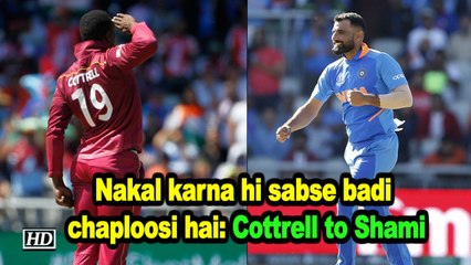 World Cup 2019 | Nakal karna hi sabse badi chaploosi hai: Cottrell to Shami