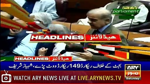 Headlines | ARYNews | 1600 | 29 June 2019