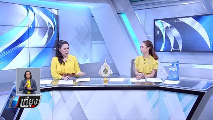 “หม่อง ทองดี”วอนให้โอกาส“น้องพลอย”ทำชื่อให้ประเทศ - เที่ยงทันข่าว