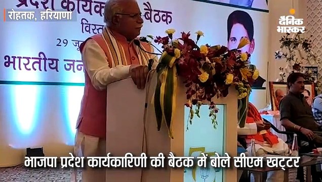 हरियाणा में 10 सितंबर के आसपास लग सकती है आचार संहिता: मुख्यमंत्री खट्‌टर