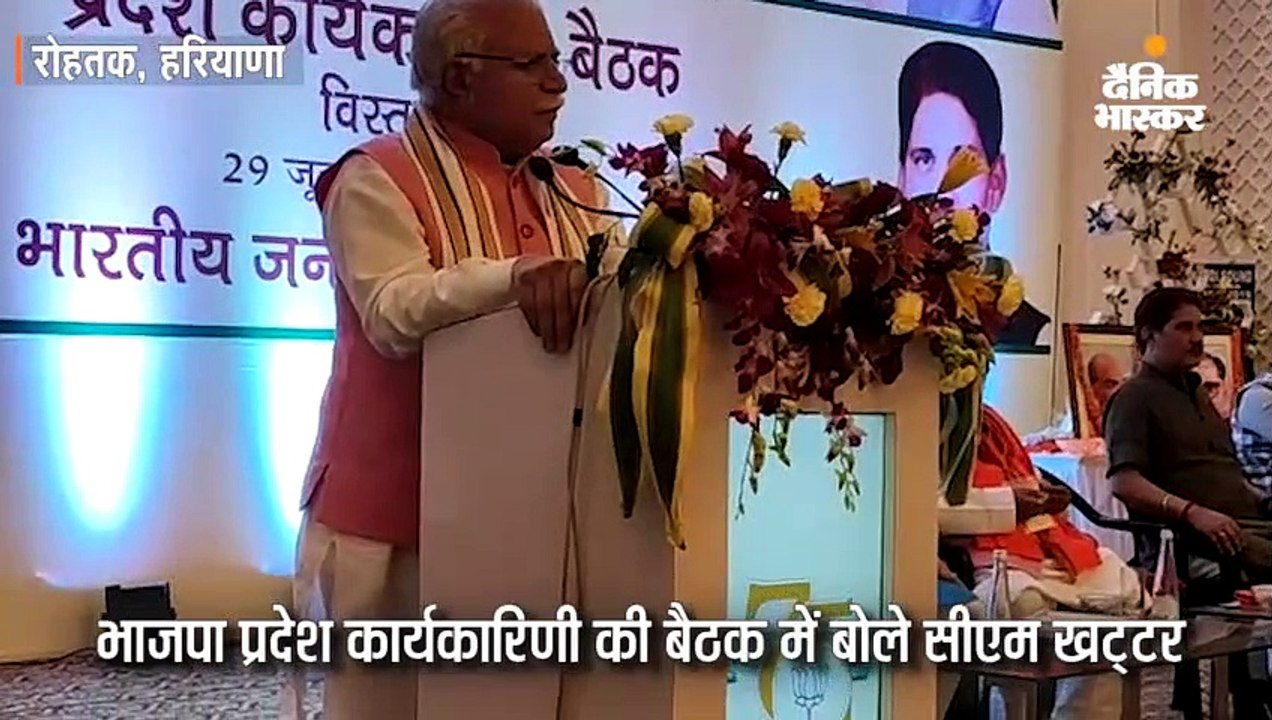 हरियाणा में 10 सितंबर के आसपास लग सकती है आचार संहिता: मुख्यमंत्री खट्‌टर