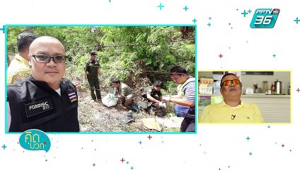 คิดบวก | จิตอาสาฝ่ายชันสูตร (2/2)