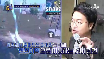 '한 놈만 팬다!' 김강수 선생님만 노리겠다는(?) 데프콘과 열정 만수르 쌤의 접전?!