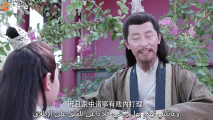 سندريلا الطاهية حلقة 45