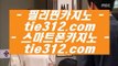 프라임카지노   ✅바카라사이트- ( 【￥禁 medium.com/@hasjinju 鷺￥】 ) -바카라사이트 카지노사이트 마이다스카지노✅   프라임카지노