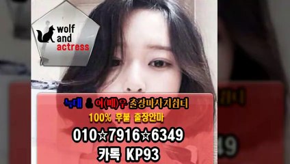 행복한만남#밀양출장샵[010-9740-8215]즐거운달림[카톡-FG49]#밀양출장안마#밀양출장마사지,특별한만남[늑대와여배우-구글검색]#밀양후불제출장안마