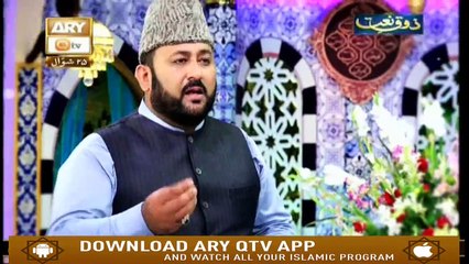 Zauq-e-Naat - 28th June 2019 - ARY Qtv